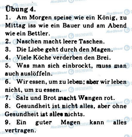 ГДЗ Німецька мова 9 клас сторінка 4