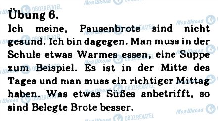 ГДЗ Німецька мова 9 клас сторінка 6