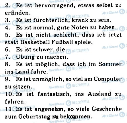 ГДЗ Німецька мова 9 клас сторінка 6