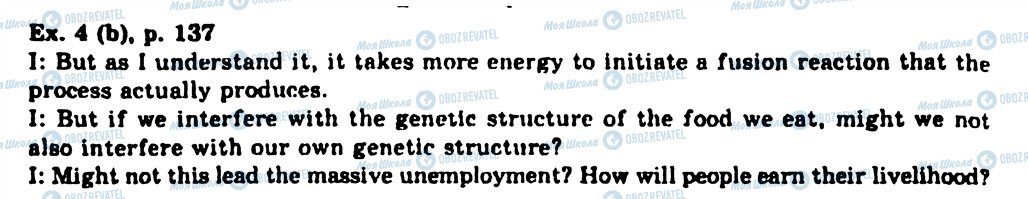 ГДЗ Английский язык 11 класс страница Ex4p137