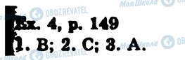 ГДЗ Англійська мова 11 клас сторінка Ex4p149