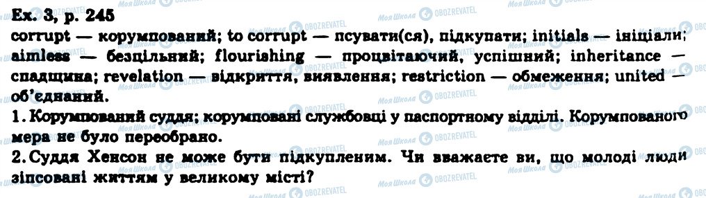 ГДЗ Англійська мова 11 клас сторінка Ex3p245