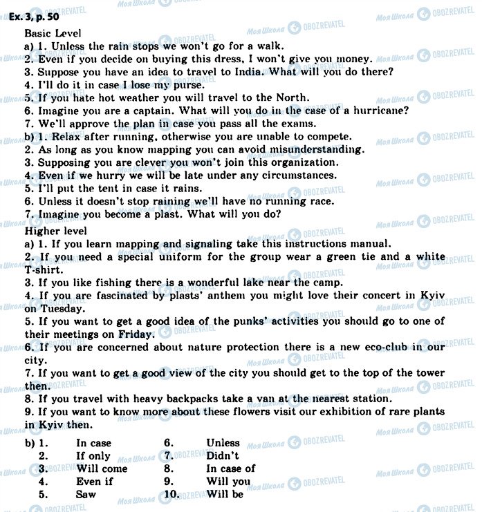 ГДЗ Английский язык 11 класс страница 3
