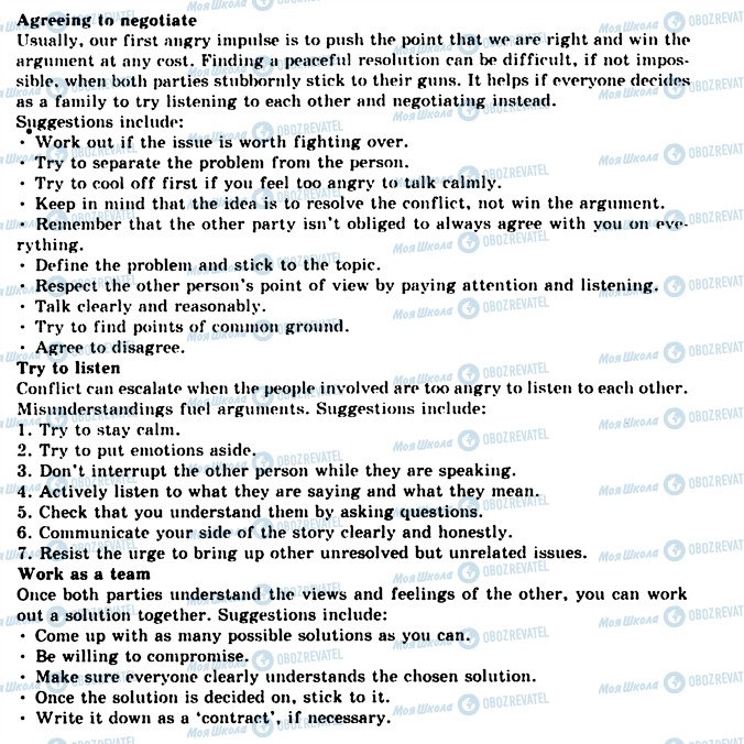 ГДЗ Англійська мова 11 клас сторінка 6