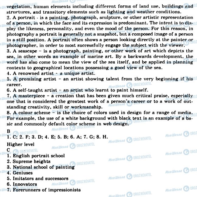 ГДЗ Англійська мова 11 клас сторінка 3