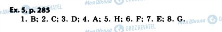 ГДЗ Англійська мова 11 клас сторінка 5