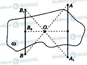 ГДЗ Геометрия 11 класс страница 340