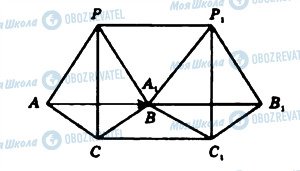 ГДЗ Геометрия 11 класс страница 423