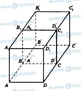 ГДЗ Геометрия 11 класс страница 424