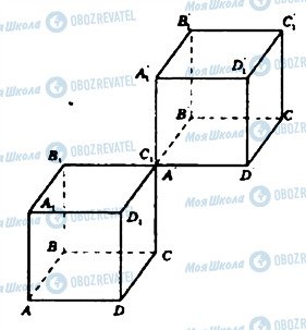 ГДЗ Геометрія 11 клас сторінка 433