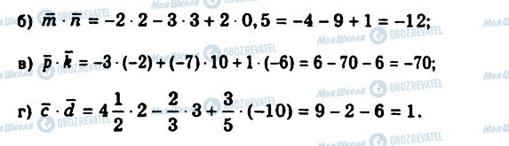 ГДЗ Геометрия 11 класс страница 236