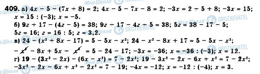 ГДЗ Алгебра 7 класс страница 409