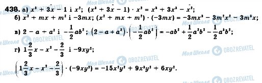 ГДЗ Алгебра 7 класс страница 438