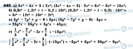 ГДЗ Алгебра 7 класс страница 446