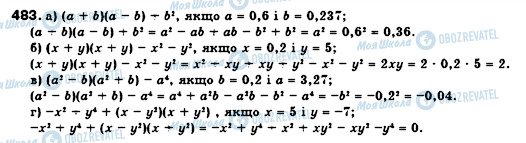 ГДЗ Алгебра 7 клас сторінка 483