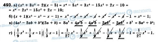 ГДЗ Алгебра 7 клас сторінка 493