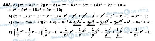 ГДЗ Алгебра 7 класс страница 493