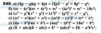 ГДЗ Алгебра 7 клас сторінка 649