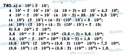 ГДЗ Алгебра 7 клас сторінка 740