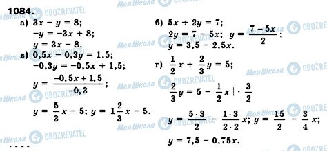 ГДЗ Алгебра 7 клас сторінка 1084
