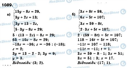 ГДЗ Алгебра 7 клас сторінка 1089