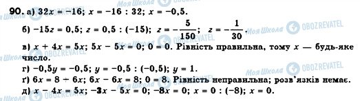 ГДЗ Алгебра 7 клас сторінка 90