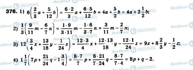 ГДЗ Математика 6 клас сторінка 376