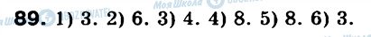 ГДЗ Математика 6 класс страница 89