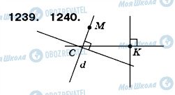 ГДЗ Математика 6 клас сторінка 1239