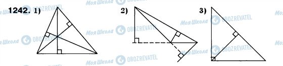 ГДЗ Математика 6 класс страница 1242