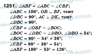 ГДЗ Математика 6 клас сторінка 1251