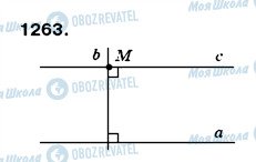 ГДЗ Математика 6 класс страница 1263