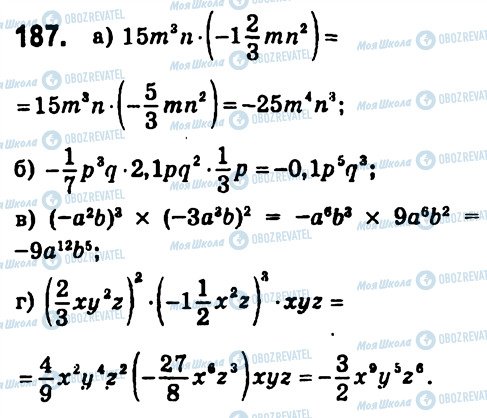 ГДЗ Алгебра 7 клас сторінка 187