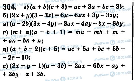 ГДЗ Алгебра 7 клас сторінка 304