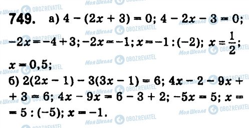 ГДЗ Алгебра 7 класс страница 749