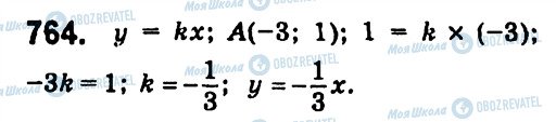ГДЗ Алгебра 7 класс страница 764