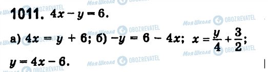 ГДЗ Алгебра 7 клас сторінка 1011