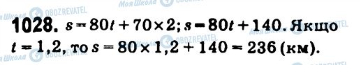 ГДЗ Алгебра 7 клас сторінка 1028