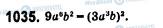 ГДЗ Алгебра 7 клас сторінка 1035