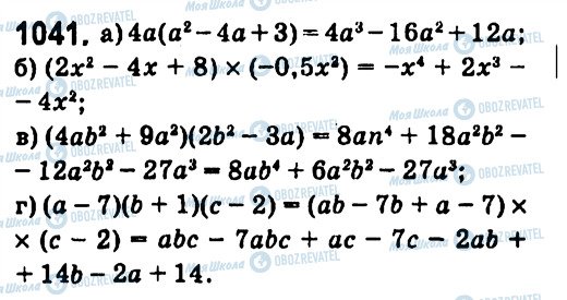 ГДЗ Алгебра 7 класс страница 1041