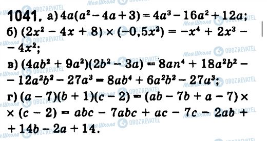 ГДЗ Алгебра 7 клас сторінка 1041