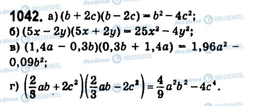 ГДЗ Алгебра 7 клас сторінка 1042