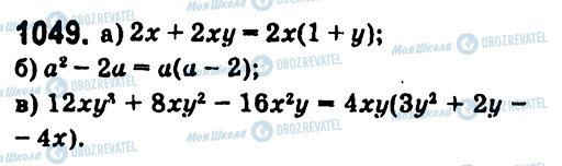 ГДЗ Алгебра 7 клас сторінка 1049