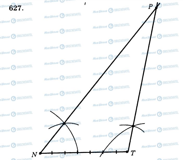 ГДЗ Геометрія 7 клас сторінка 627