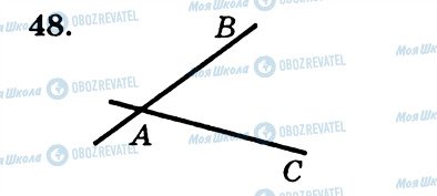 ГДЗ Геометрия 7 класс страница 48