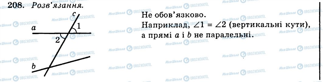 ГДЗ Геометрія 7 клас сторінка 208