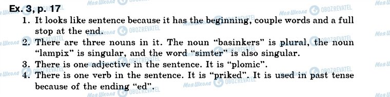 ГДЗ Англійська мова 7 клас сторінка ex3p17