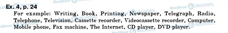 ГДЗ Англійська мова 7 клас сторінка ex4p24