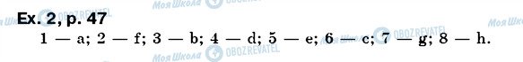 ГДЗ Англійська мова 7 клас сторінка ex2p47