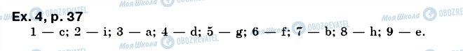 ГДЗ Англійська мова 7 клас сторінка ex4p37